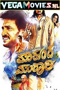 Download Mukunda Murari (2016) HDRip Dual Audio {Hindi-Kannada} 480p [470MB] | 720p [1.2GB] | 1080p [2.3GB]