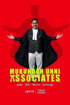 Download Mukundan Unni Associates (2022) [Hindi & Multi Audio] Full Movie WEB-DL 480p [450MB] | 720p [850MB] | 1080p [2.4GB]