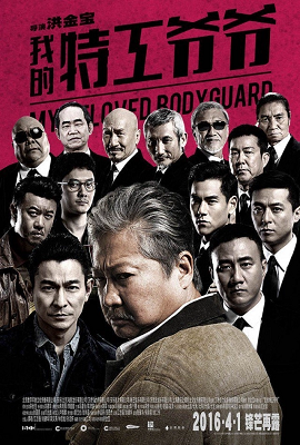 Download My Beloved Bodyguard (2016) Dual Audio Hindi BluRay 480p [400MB] | 720p [1GB]