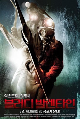 Download My Bloody Valentine (2008) Dual Audio Hindi 480p [350MB] | 720p [1GB]