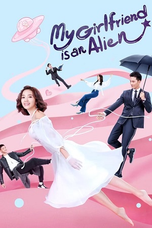 Download My Girlfriend Is an Alien (Season 1) [S02E030 Added] Hindi Dubbed Complete Chinese Series 720p [350MB] WEB-DL