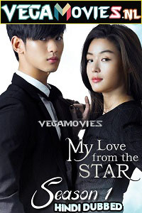 Download My Love From The Star (Season 1) Hindi Dubbed Complete Korean Drama Series 720p WEB-DL