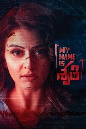 Download My Name Is Shruthi (2023) Dual Audio [Hindi ORG. 5.1 + Telugu] WEB-DL 480p [450MB] | 720p [1.2GB] | 1080p [2.9GB]