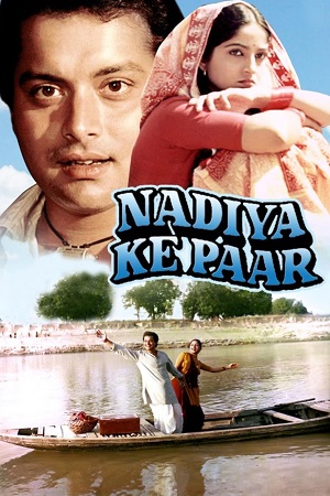 Download Nadiya Ke Paar (1982) WEB-DL Hindi Full Movie 480p [600MB] | 720p [1.4GB] | 1080p [2.5GB]