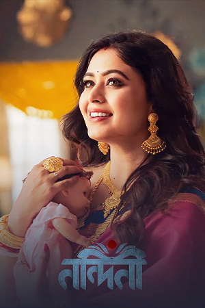 Download Nandini (2023) Season 1 Complete Hindi WEB Series 480p | 720p | 1080p WEB-DL