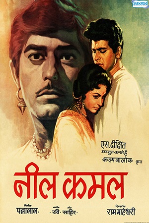 Download Neel Kamal (1968) Hindi Full Movie 480p [500MB] | 720p [1.2GB]