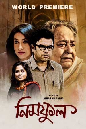 Download Neem Phul (2020) Bengali Full Movie WEB-DL 480p [300MB] | 720p [800MB] | 1080p [1.6GB]