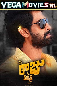 Download Nene Raju Nene Mantri (2017) Hindi Dubbed Full Movie 480p [500MB] | 720p [1.5GB] | 1080p [2.4GB]