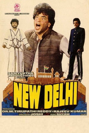 Download New Delhi (1987) AMZN WEBRip Hindi Full Movie 480p [400MB] | 720p [1.2GB] | 1080p [3.4GB]