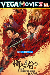 Download New Kung Fu Cult Master 2 (2022) Hindi [Voice Over] Full Movie WEB-DL 720p [1GB]