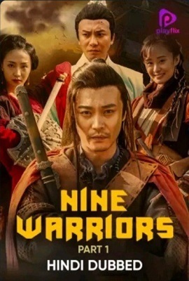 Download Nine Warriors: Part 1 (2017) Dual Audio {Hindi-English} 480p [300MB] | 720p [700MB]