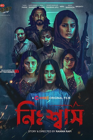 Download Nishwas (2022) Bangla Full Movie WEB-DL 480p [350MB] | 720p [850MB] | 1080p [1.8GB]