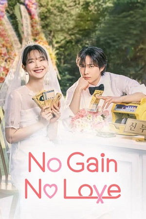 Download No Gain No Love (2024) Season 1 [S01E02 Added] Multi Audio [ Hindi Dubbed +  Korean + English ] All Episodes 480p | 720p | 1080p WEB-DL