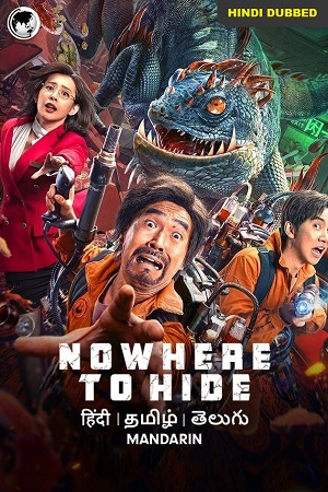 Download Nowhere to Hide (2021) Dual Audio {Hindi-Chinese} 480p [300MB] | 720p [650MB] | 1080p [1.3GB]