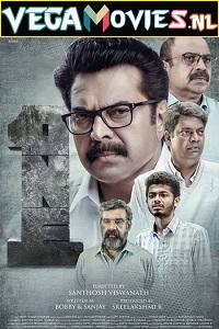 Download One (2021) Dual Audio [Hindi-Malayalam] 480p [550MB] | 720p [1.5GB] | 1080p [3GB]