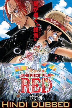 Download One Piece Film: RED (2022) HDCAMRip Hindi Dubbed [Clean Cam Audio] 480p [400MB] | 720p [950MB] | 1080p [2.1GB]