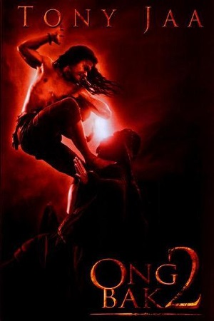 Download Ong Bak 2 (2008) Dual Audio {Hindi-English} 480p [300MB] | 720p [800MB] | 1080p [4.6GB]