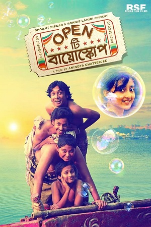 Download Open Tee Bioscope (2015) Bengali Full Movie WEB-DL 480p [450MB] | 720p [1.1GB] | 1080p [2.5GB]