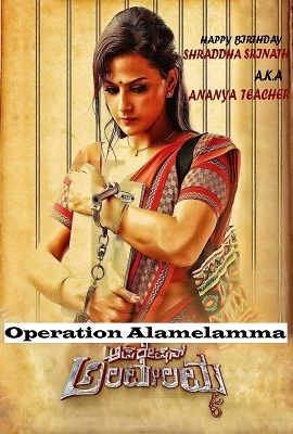 Download Operation Alamelamma (2020) HDRip Hindi Dubbed Full Movie 480p [400MB] | 720p [1GB]