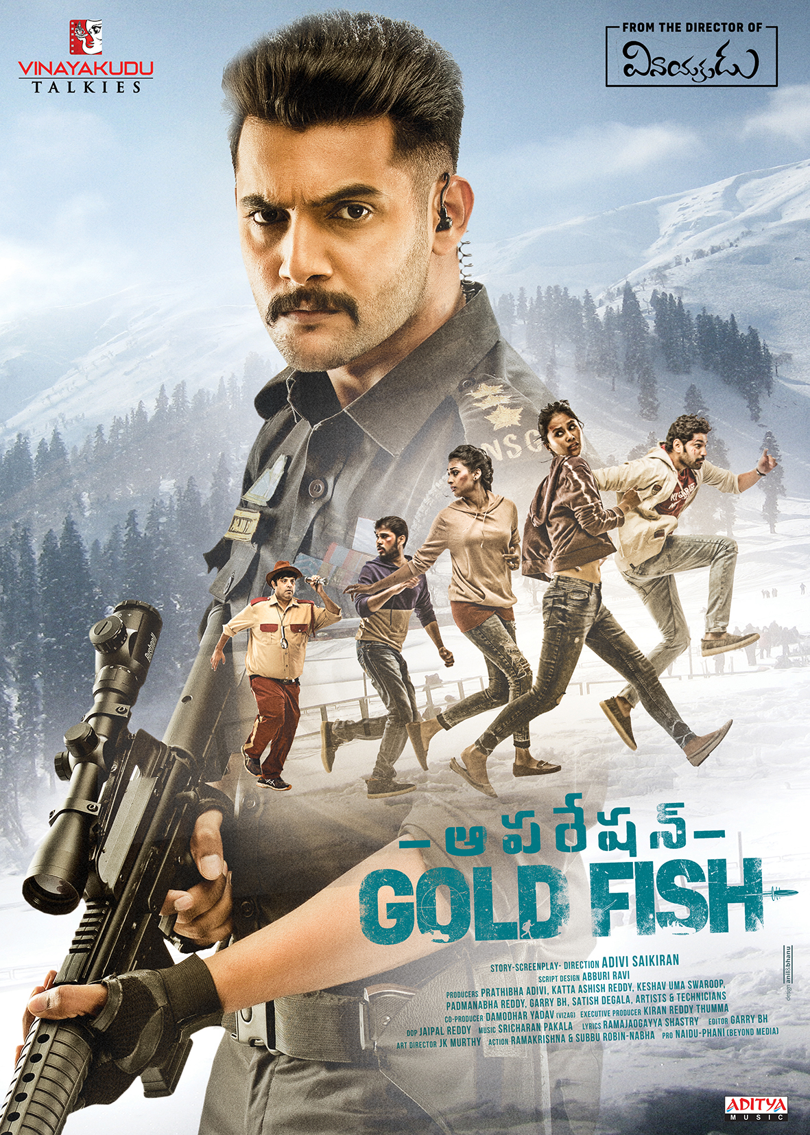 Download Operation Gold Fish (2019) Hindi Movie 480p [400MB] | 720p [1.2GB] HDRip