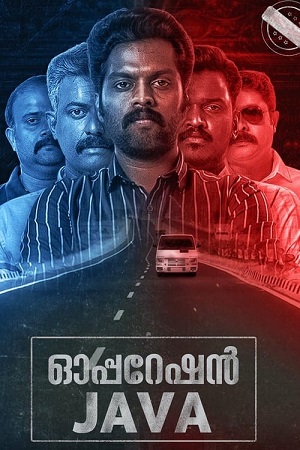 Download Operation Java (2021) Dual Audio [Hindi (ORG-5.1) & Malayalam] WEB-DL 480p [520MB] | 720p [1.3GB] | 1080p [3GB]