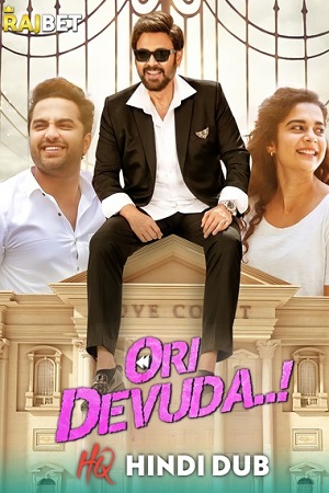 Download Ori Devuda (2022) Hindi [HQ Dubbed] Full Movie WEB-DL 480p [470MB] | 720p [1.2GB] | 1080p [3GB]