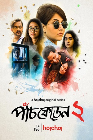 Download Paanch Phoron (Season 1 – 2) Bengali Hoichoi Originals Complete Series 480p | 720p WEB-DL