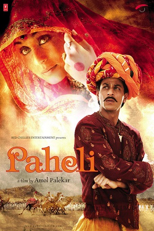 Download Paheli (2005) Hindi Full Movie 480p [370MB] | 720p [1.2GB] | 1080p [4GB]