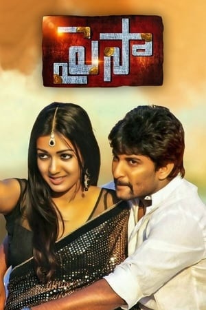 Download Paisa (2013) WEB-DL ORG. Dual Audio [Hindi – Telugu] Full Movie 480p [500MB] | 720p [1.3GB] | 1080p [2.6GB]