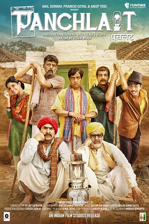 Download Panchlait (2017) Hindi Full Movie 480p [330MB] | 720p [900MB] | 1080p [3GB]