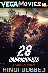 Download Panfilovs 28 (2016) ORG Dual Audio {Hindi-English} 480p [450MB] | 720p [1.2GB] | 1080p [2.5GB]