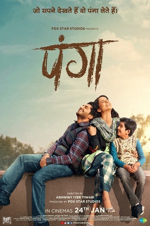 Download Panga (2020) Hindi Full Movie 480p [400MB] | 720p [1GB] | 1080p [1.6GB]