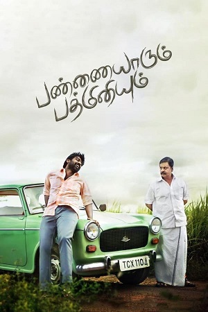 Download Pannaiyarum Padminiyum (2014) Dual Audio [Hindi + Tamil] WEB-DL 480p [500MB] | 720p [1.4GB] | 1080p [3GB]