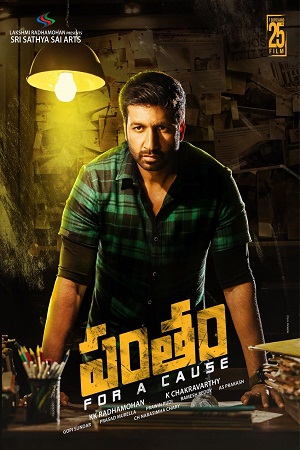 Download Pantham (2018) WEB-DL [Hindi (ORG 2.0) + Telugu] Full Movie 480p [500MB] | 720p [1.2GB] | 1080p [2.7GB]