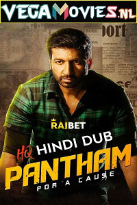 Download Pantham (2018) WEB-DL Hindi [HQ DUBBED] Full Movie 480p [450MB] | 720p [1.2GB] | 1080p [2.8GB]