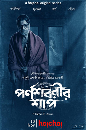 Download Parnashavarir Shaap (2023) Season 1 Complete Bengali WEB Series Hoichoi WEB-DL 480p | 720p | 1080p ESubs