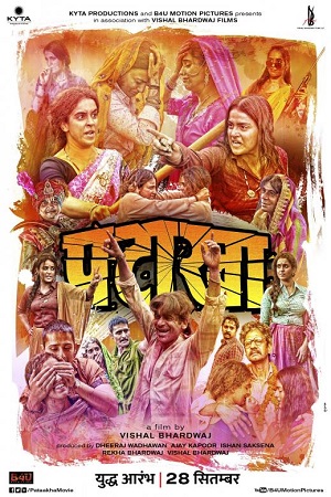 Download Pataakha (2018) Hindi Full Movie 480p [400MB] | 720p [1GB] | 1080p [4.4GB]