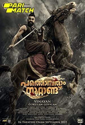 Download Pathonpatham Noottandu (2022) Hindi Voice Over Full Movie WEB-DL 720p [1GB]