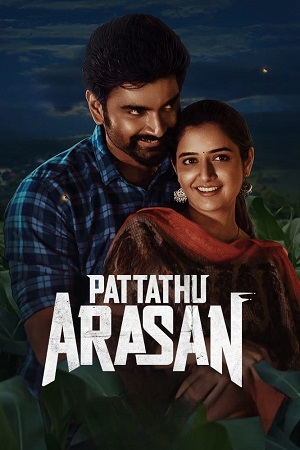 Download Pattathu Arasan (2022) UNCUT HDRip ORG. Dual Audio [Hindi – Tamil] Full Movie 480p [500MB] | 720p [1.3GB] | 1080p [2.7GB]