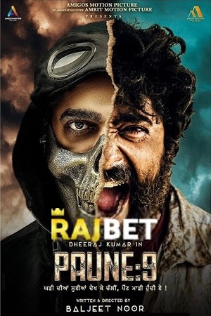 Download Paune 9 (2023) HDCAMRip Punjabi Full Movie 480p [430MB] | 720p [850MB] | 1080p [1.7GB]