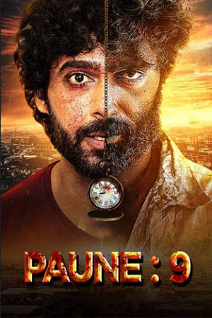 Download Paune 9 (2024) Punjabi WEB-DL Full Movie 480p [300MB] | 720p [850MB] | 1080p [2GB]