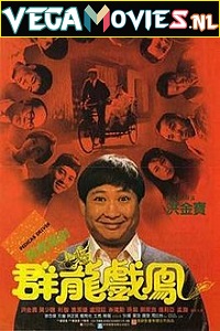 Download Pedicab Driver (1989) Full Movie {English With Subtitles} 480p [400MB] | 720p [850MB]