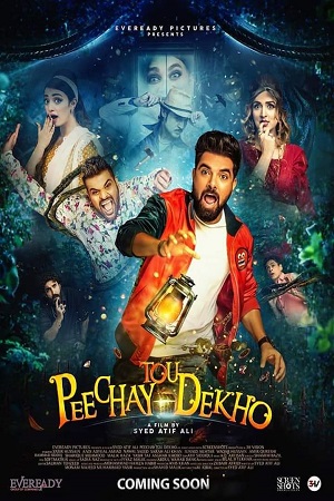 Download Peechay Tou Dekho (2022) Hindi Full Movie CAMRip 480p [470MB] | 720p [1.2GB] | 1080p [2GB]