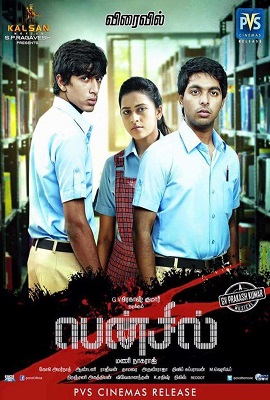 Download Pencil (2016) Hindi Dubbed Full Movie 480p [400MB] | 720p [1GB]