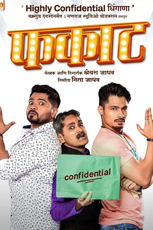 Download Phakaat (2023) Marathi Full Movie WEB-DL 480p [480MB] | 720p [1.1GB] | 1080p [2.4GB]