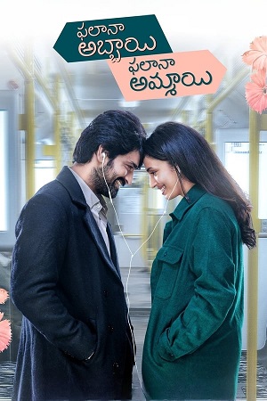 Download Phalana Abbayi Phalana Ammayi (2023) Dual Audio [Hindi ORG. Dubbed + Telugu] WEB-DL 480p [450MB] | 720p [1.2GB] | 1080p [2.5GB]