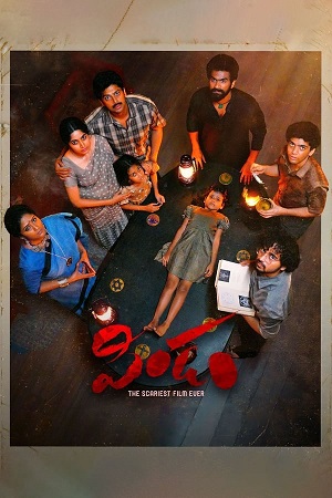 Download Pindam (2023) Dual Audio [Hindi ORG. + Telugu] WeB-DL 480p [550MB] | 720p [1.5GB] | 1080p [3.2GB]