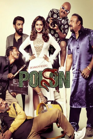 Download Poison (2024) Bengali WEB-DL Full Movie 480p [400MB] | 720p [1GB] | 1080p [2GB]