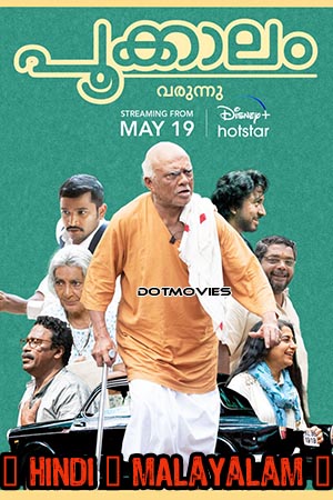 Download Pookkaalam (2023) Dual Audio [Hindi + Malayalam] WeB-DL 480p [500MB] | 720p [1.5GB] | 1080p [3.5GB]