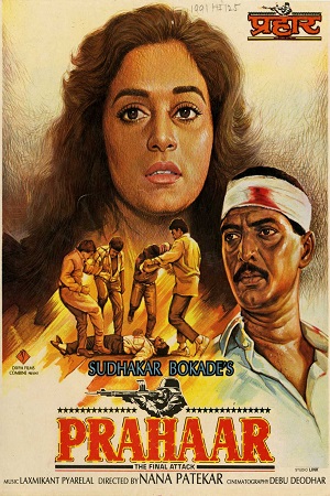 Download Prahaar: The Final Attack (1991) Hindi Full Movie WEB-DL 480p [400MB] | 720p [1.2GB] | 1080p [3.8GB]